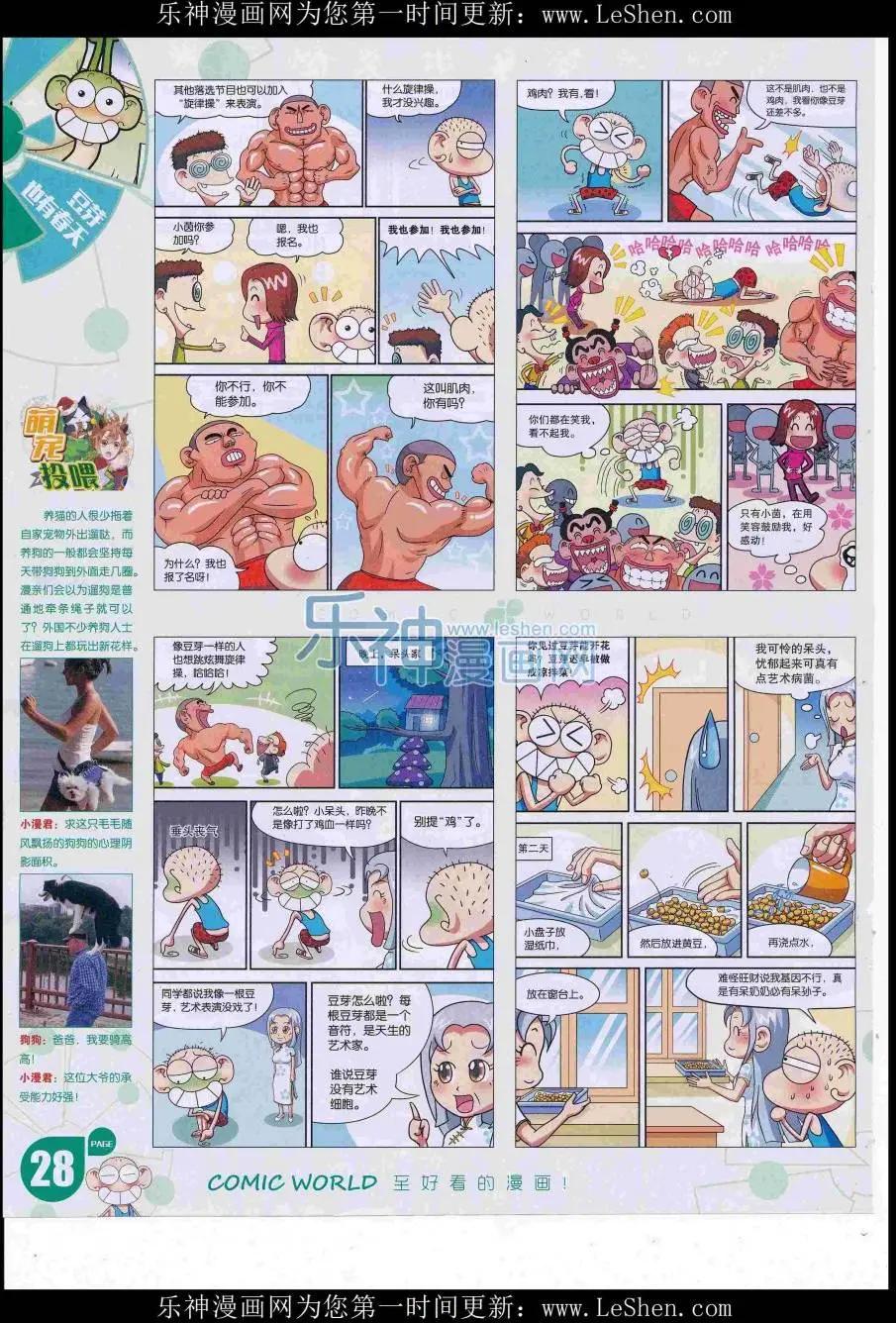 第 30 页