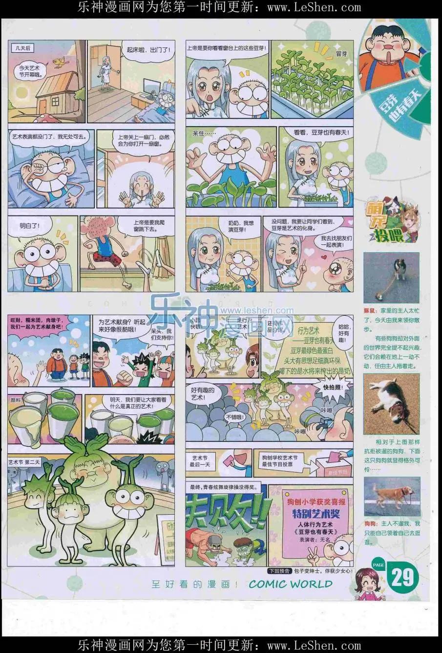 第 31 页
