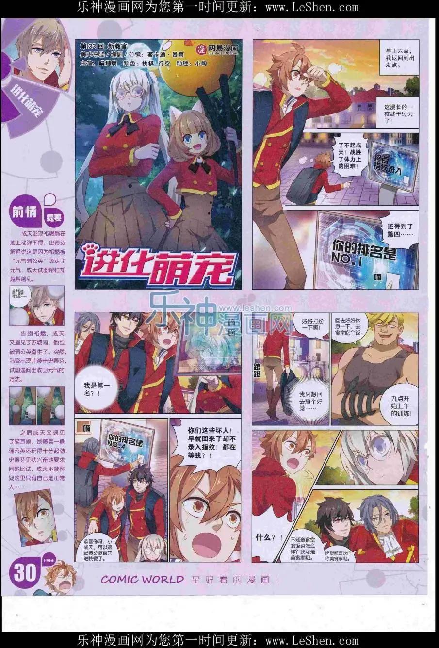第 32 页