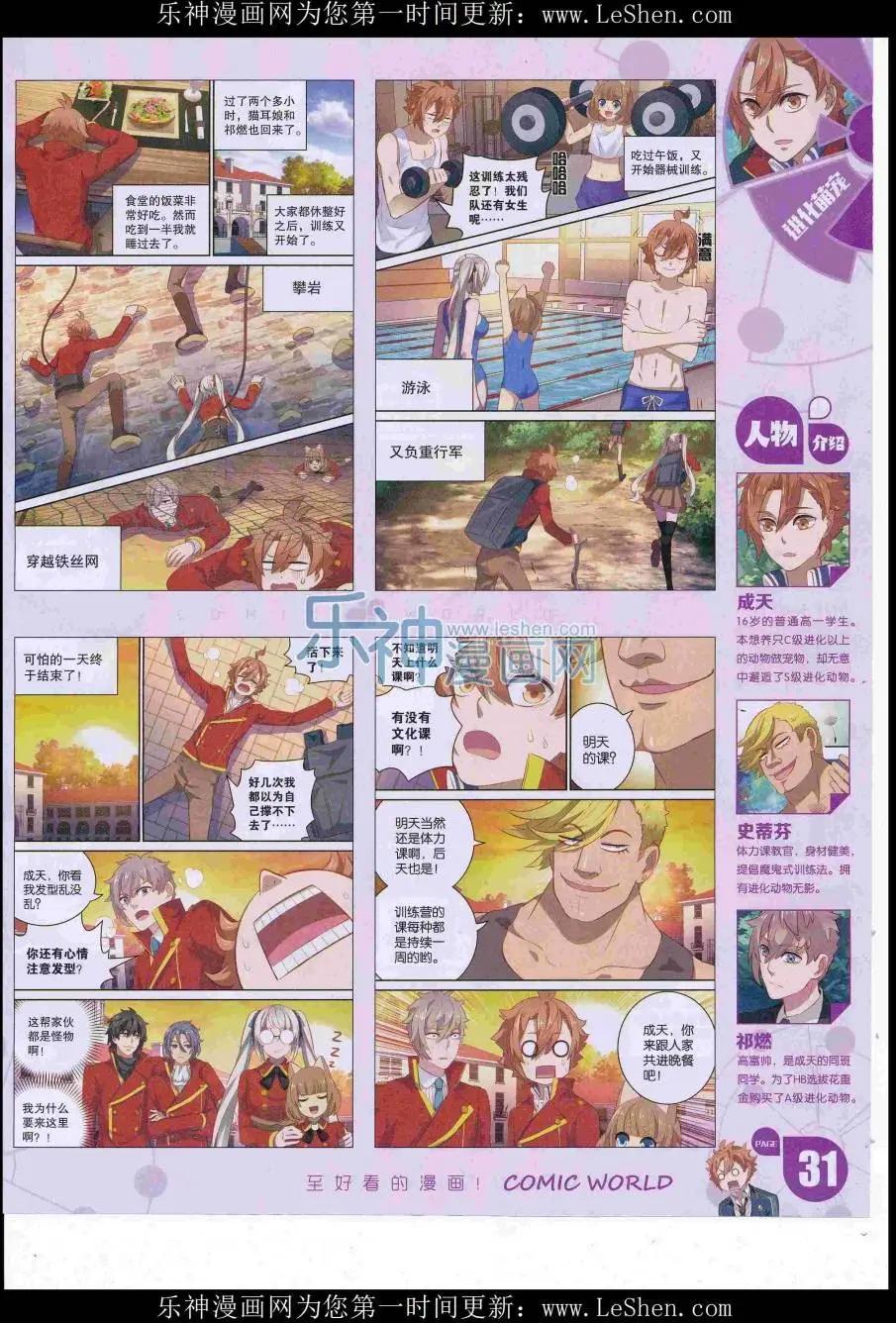 第 33 页