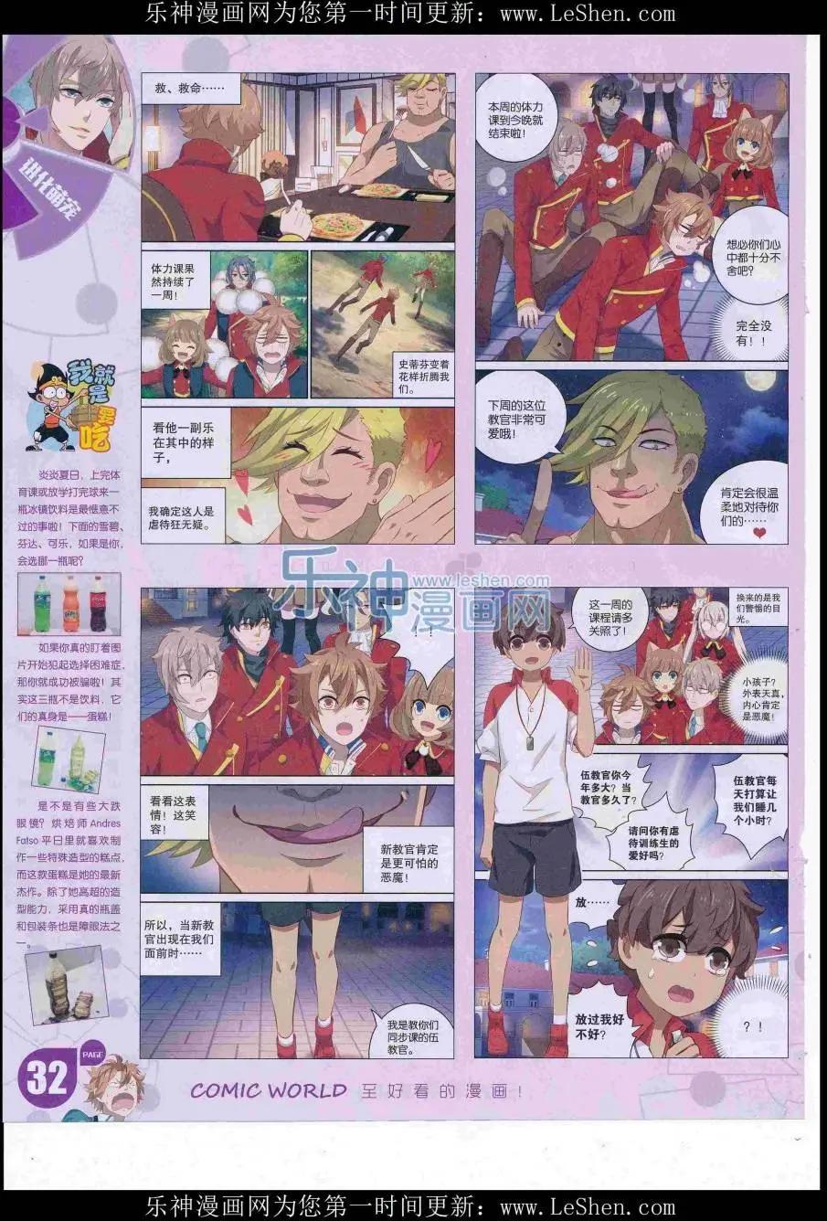 第 34 页