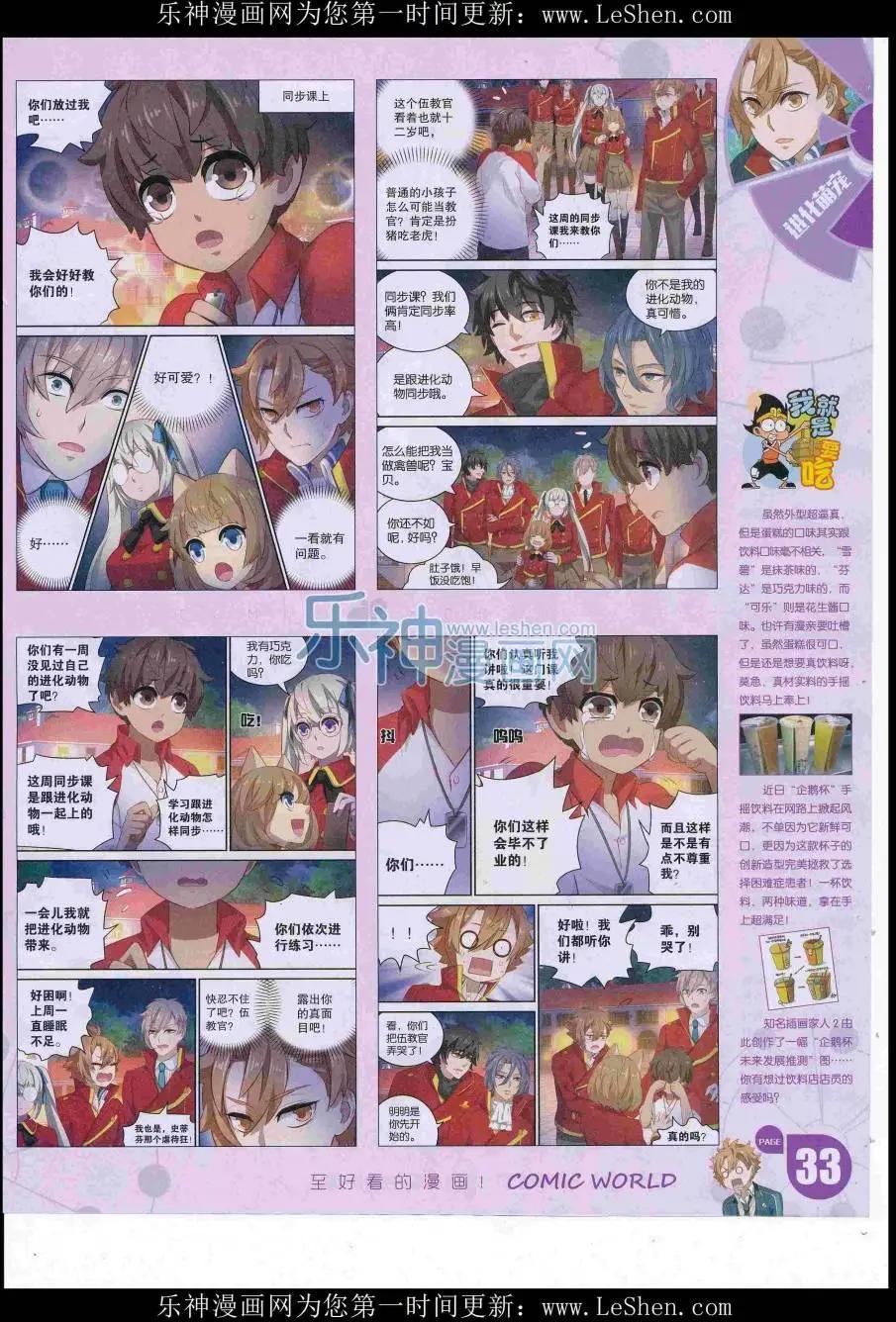 第 35 页