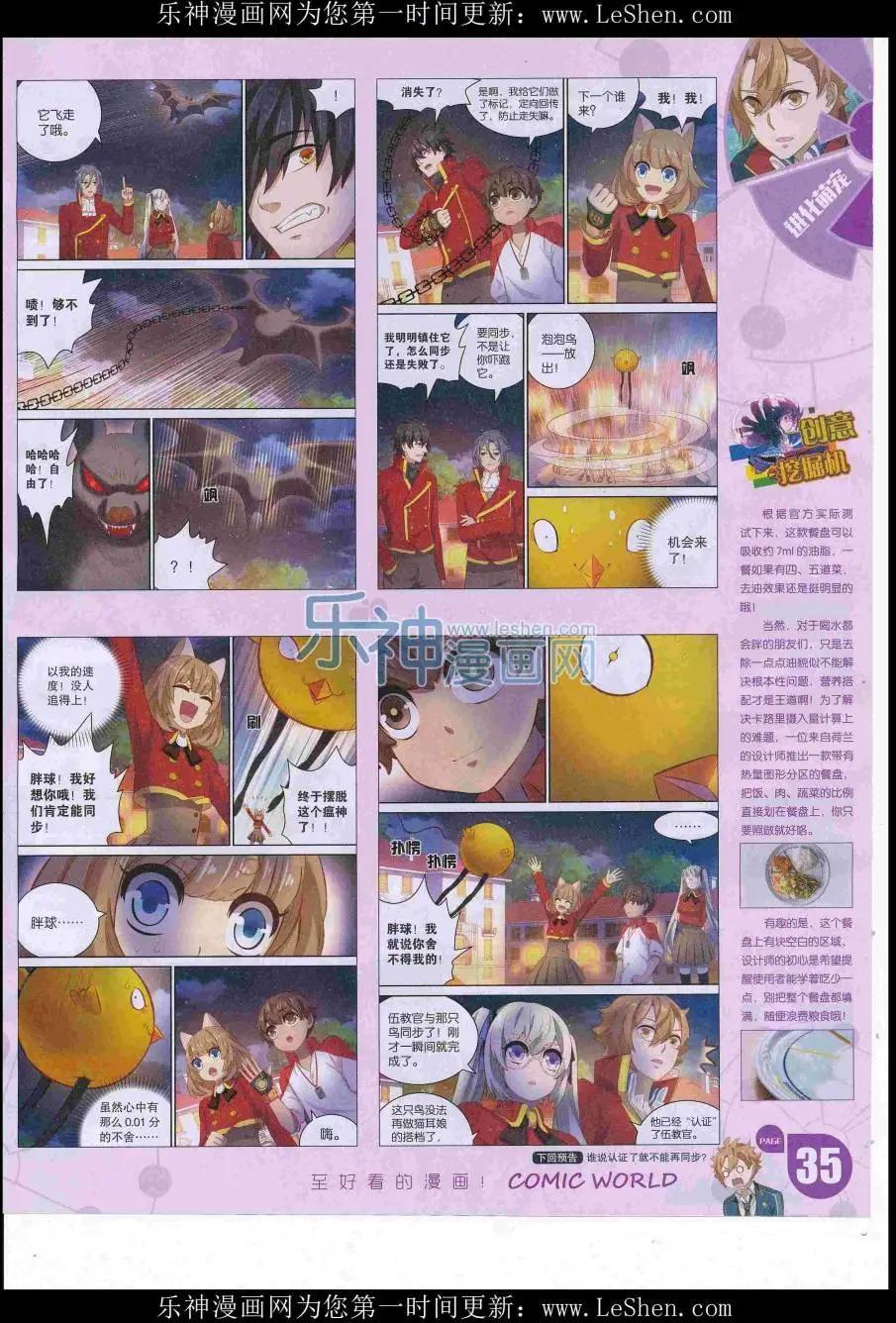 第 37 页