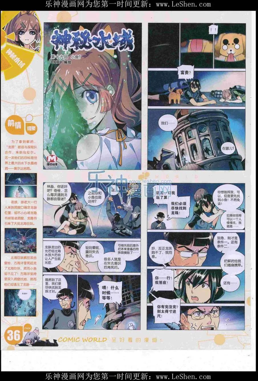 第 38 页