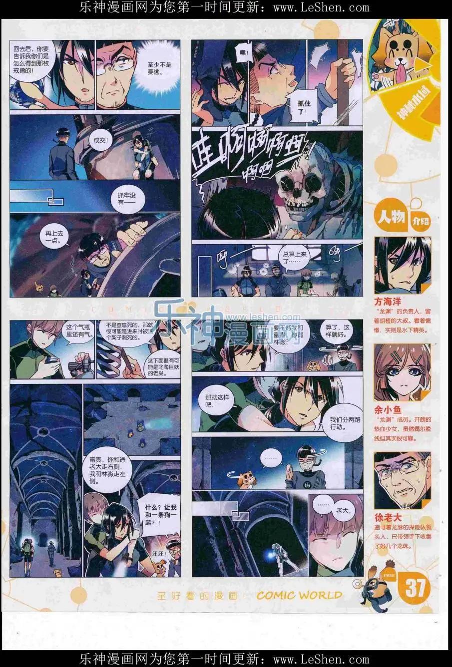 第 39 页