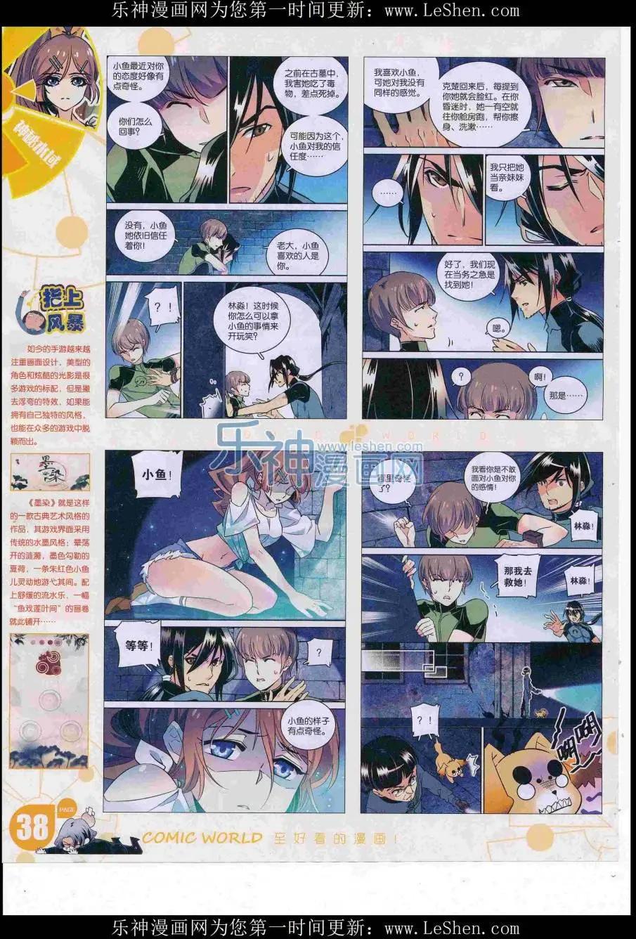 第 40 页