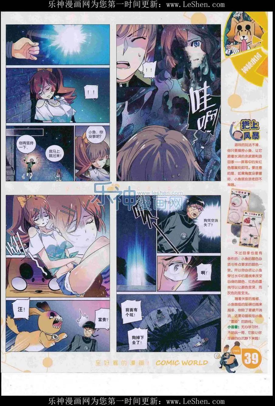 第 41 页