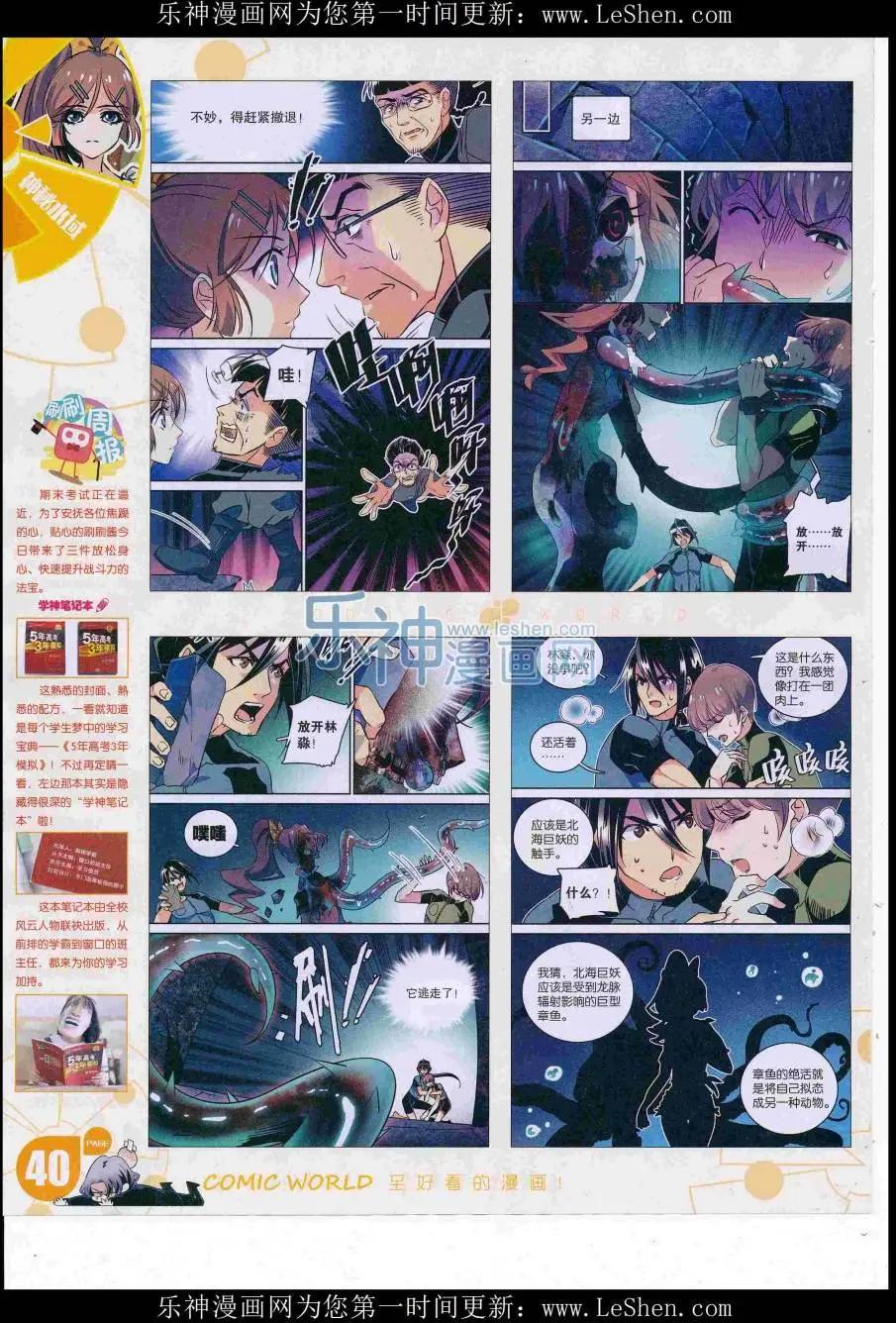 第 42 页