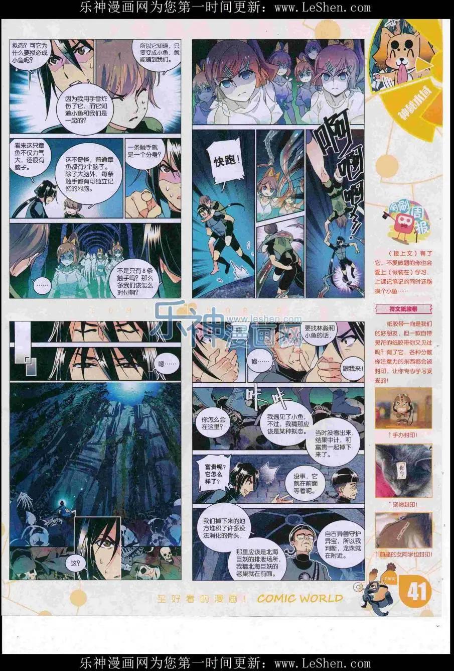 第 43 页