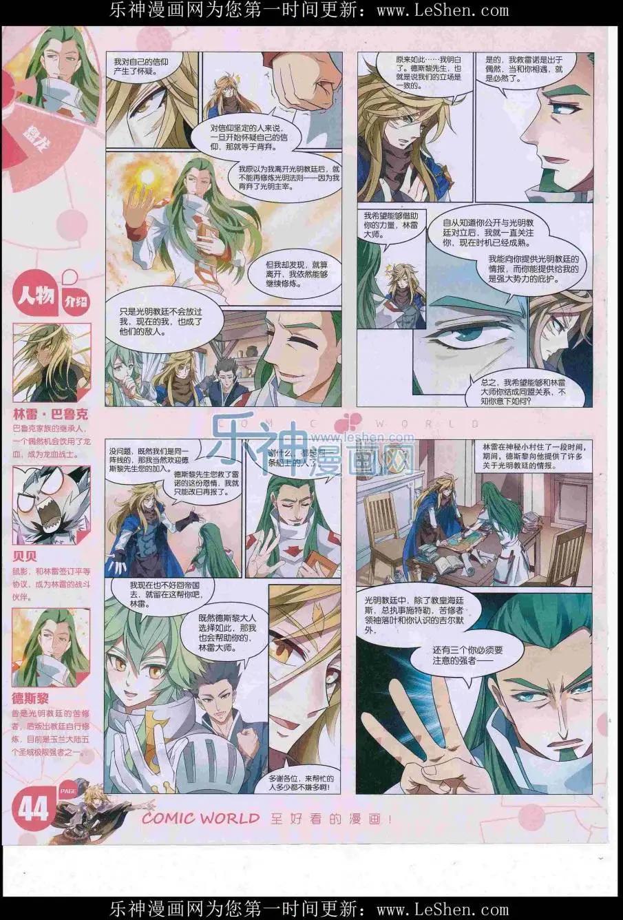 第 46 页