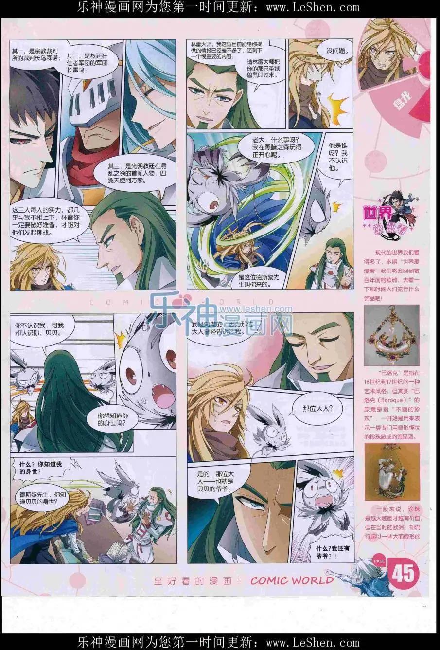 第 47 页