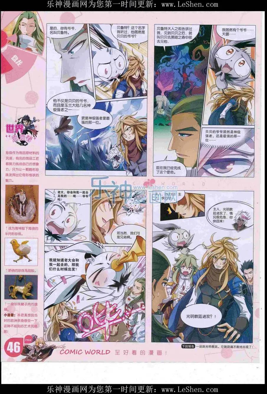 第 48 页