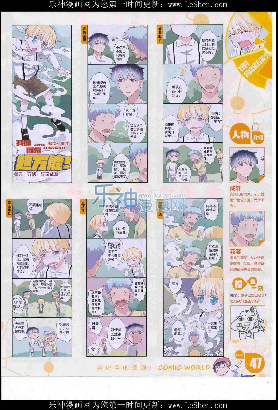 第 49 页