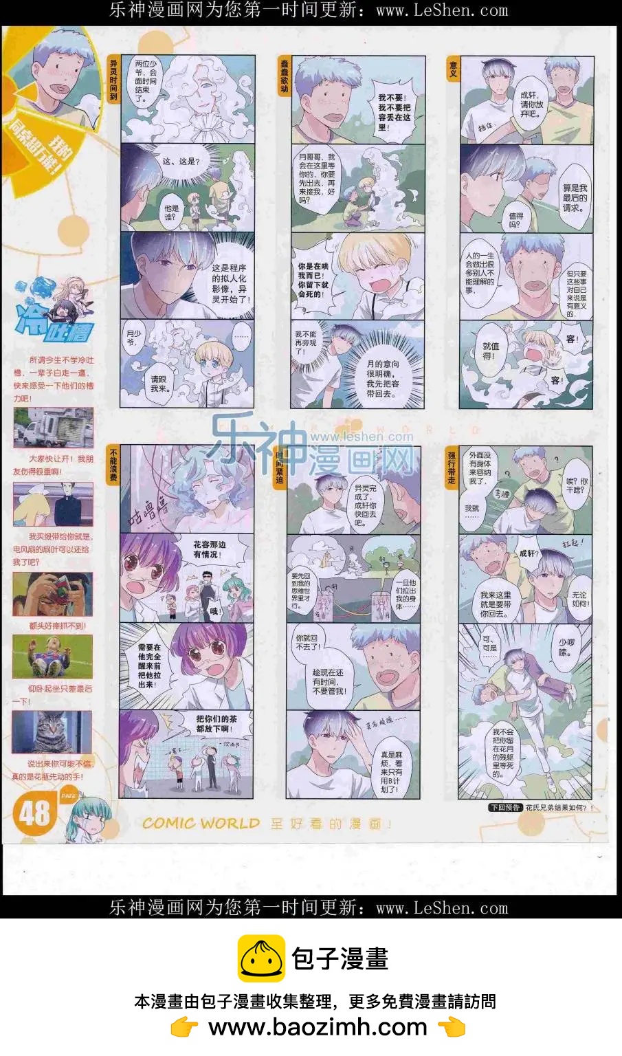 第 50 页