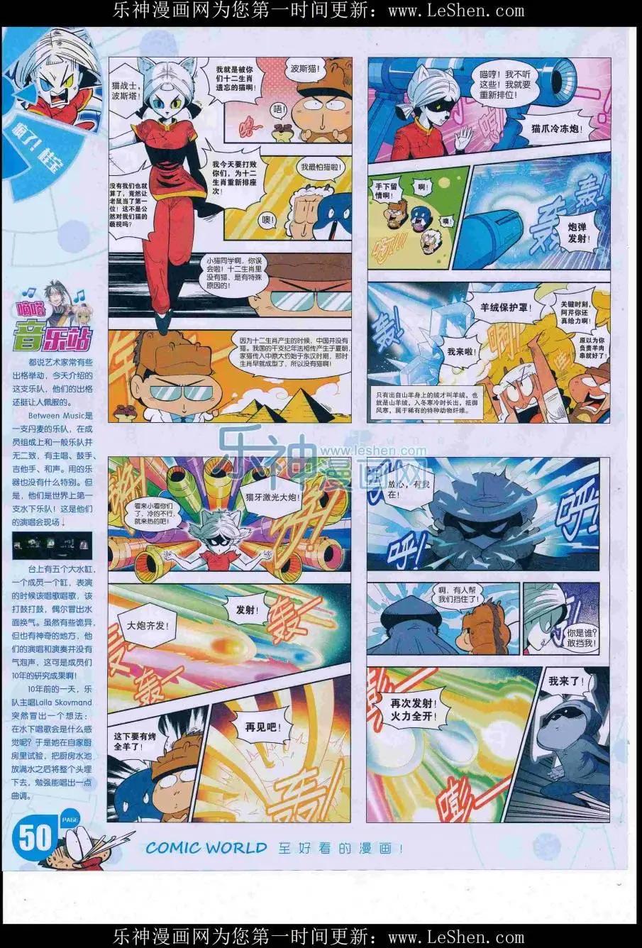 第 52 页