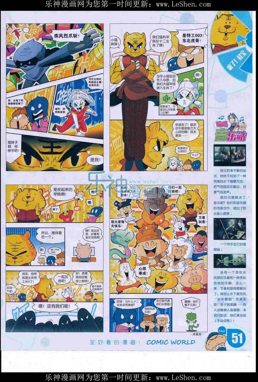 第 53 页