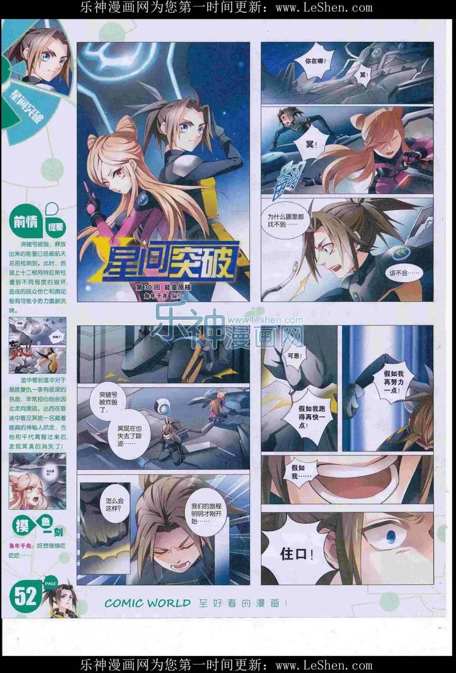 第 54 页