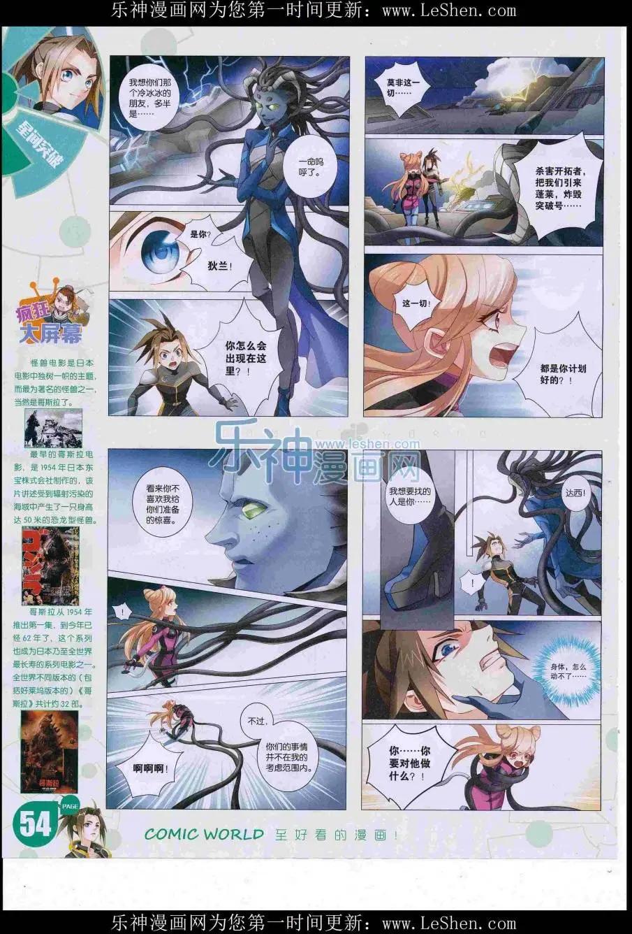 第 56 页