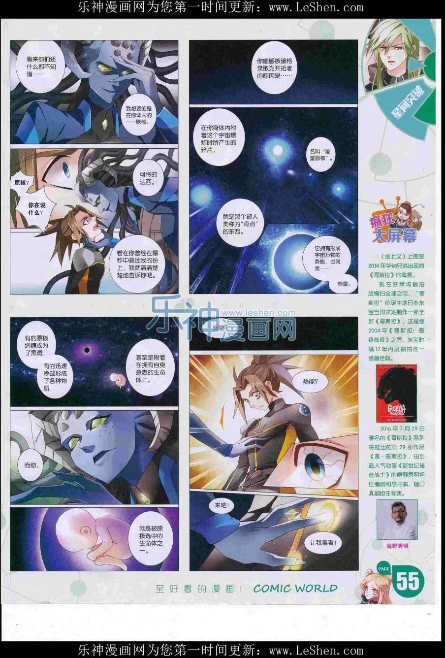 第 57 页