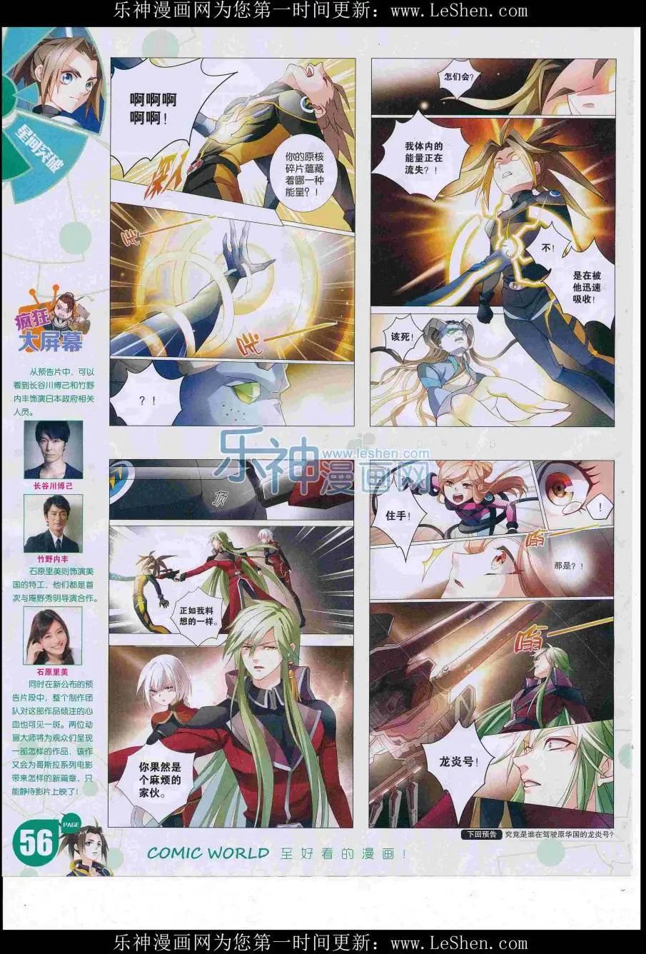 第 58 页