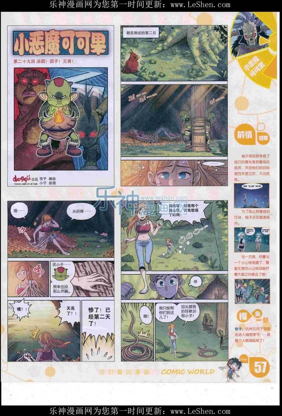 第 59 页