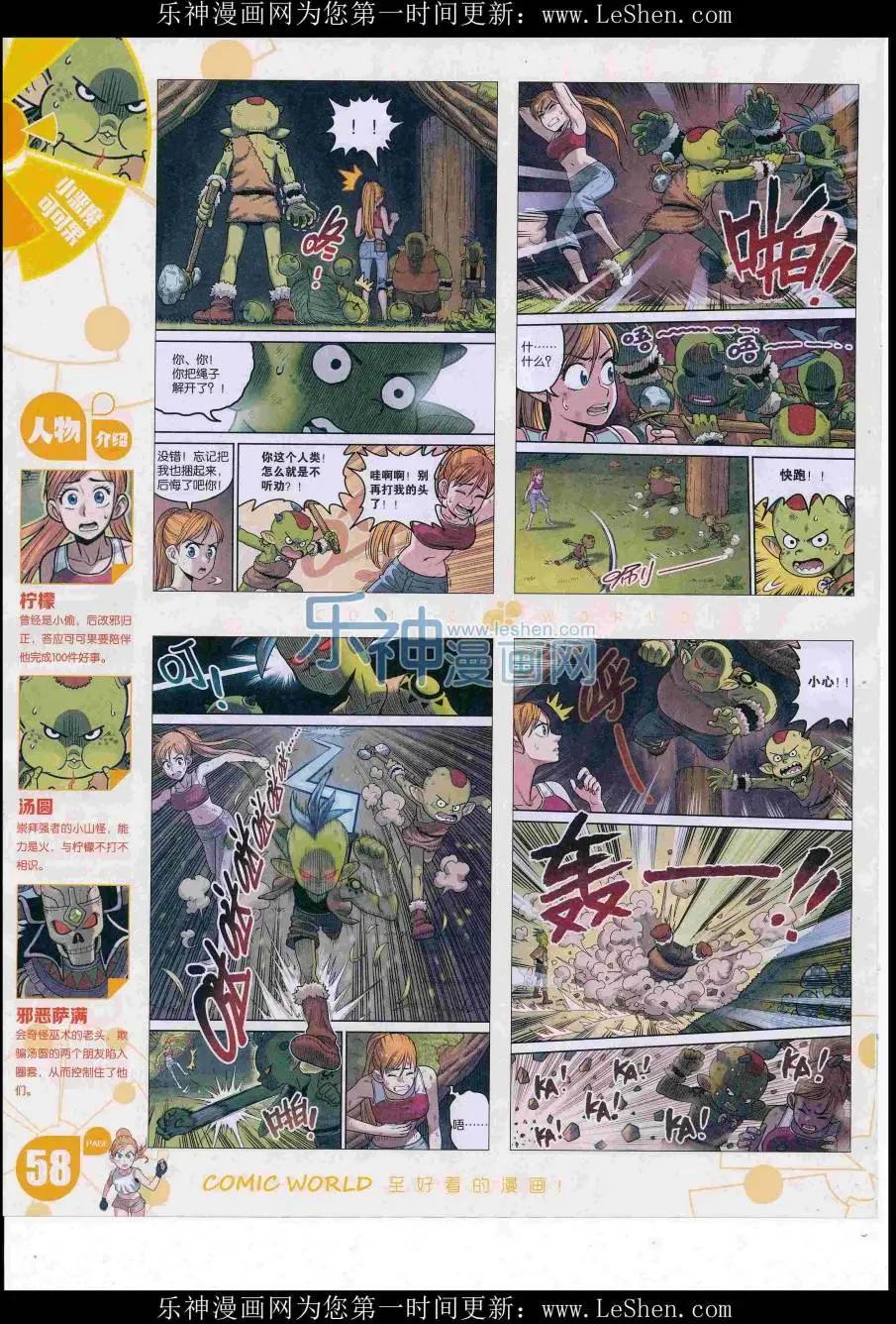 第 60 页