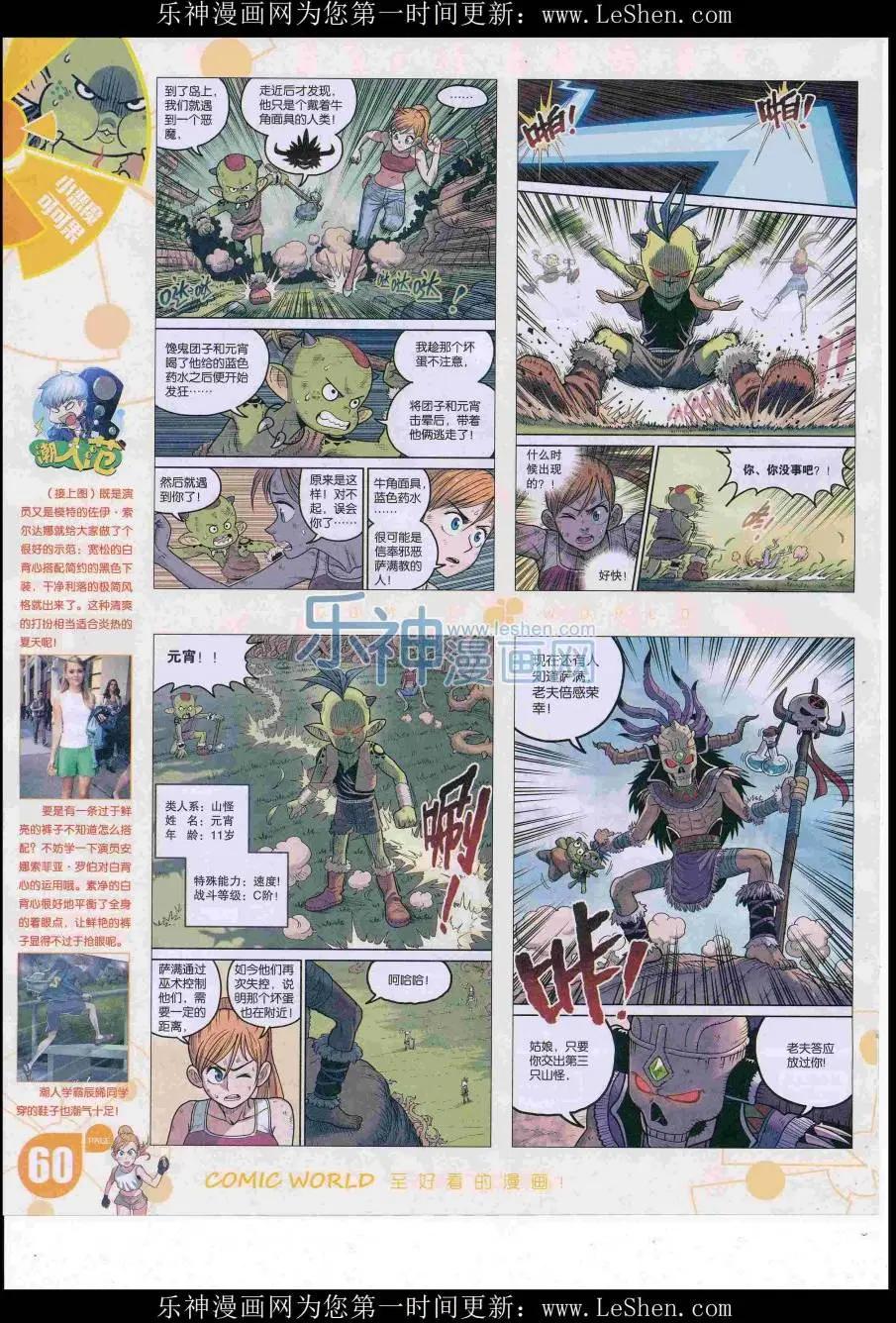 第 62 页