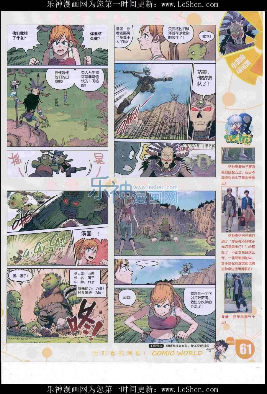 第 63 页