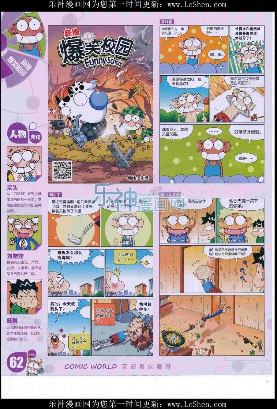 第 64 页