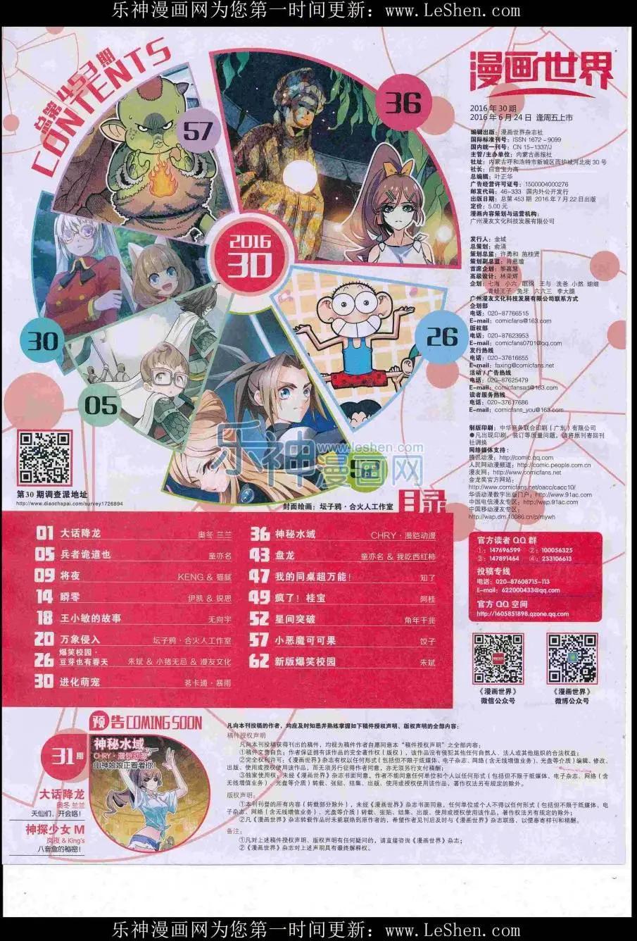 第 66 页