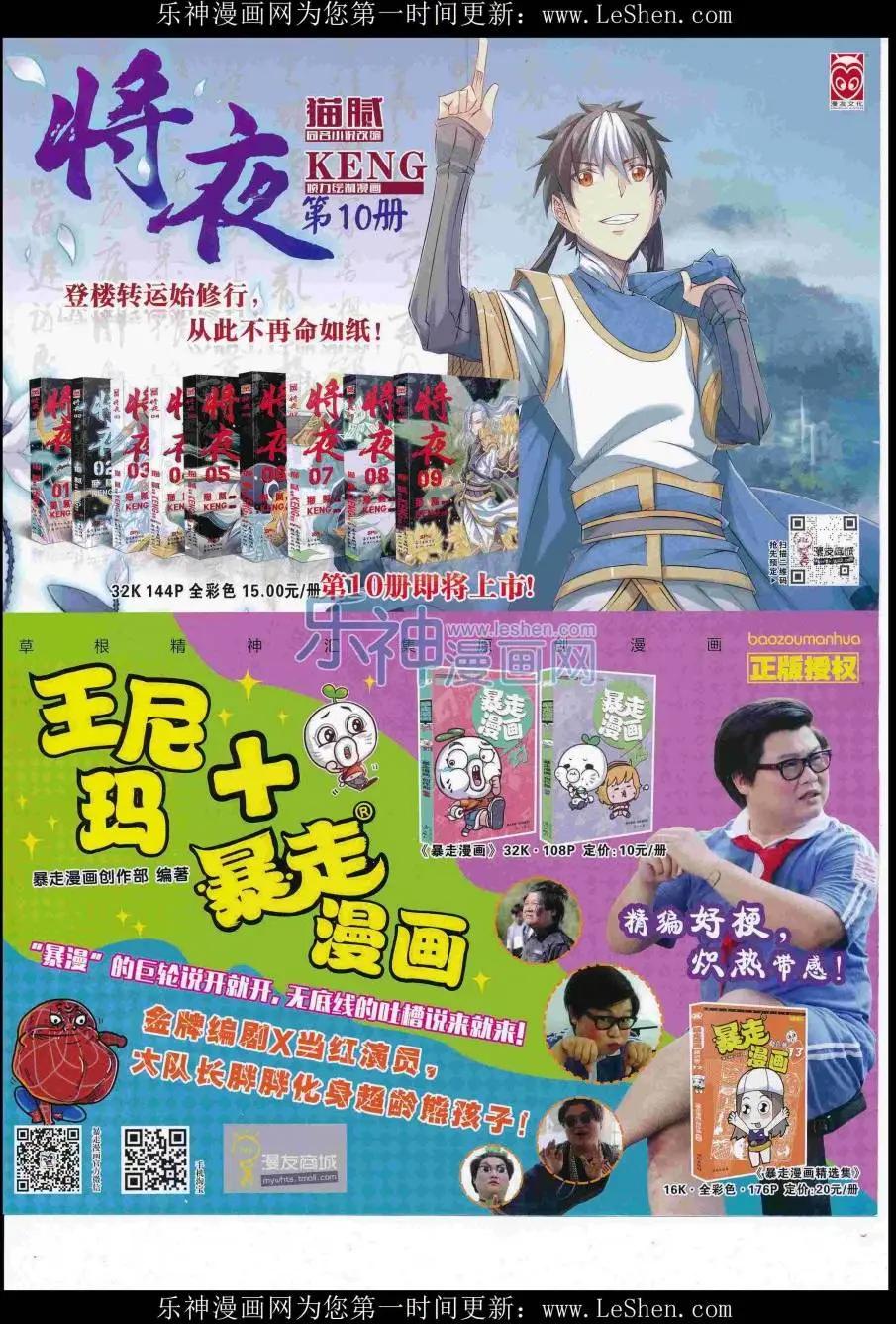 第 67 页