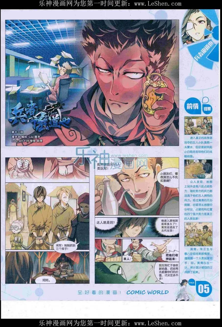 第 7 页
