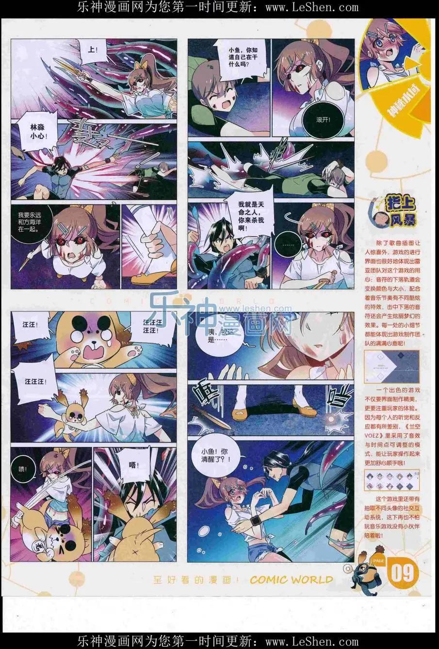 第 11 页