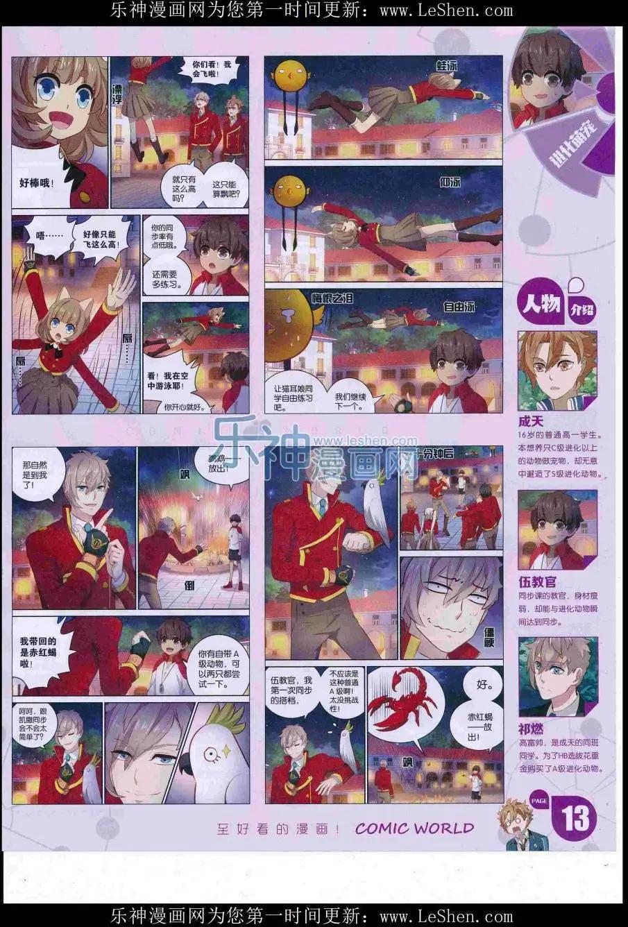第 15 页