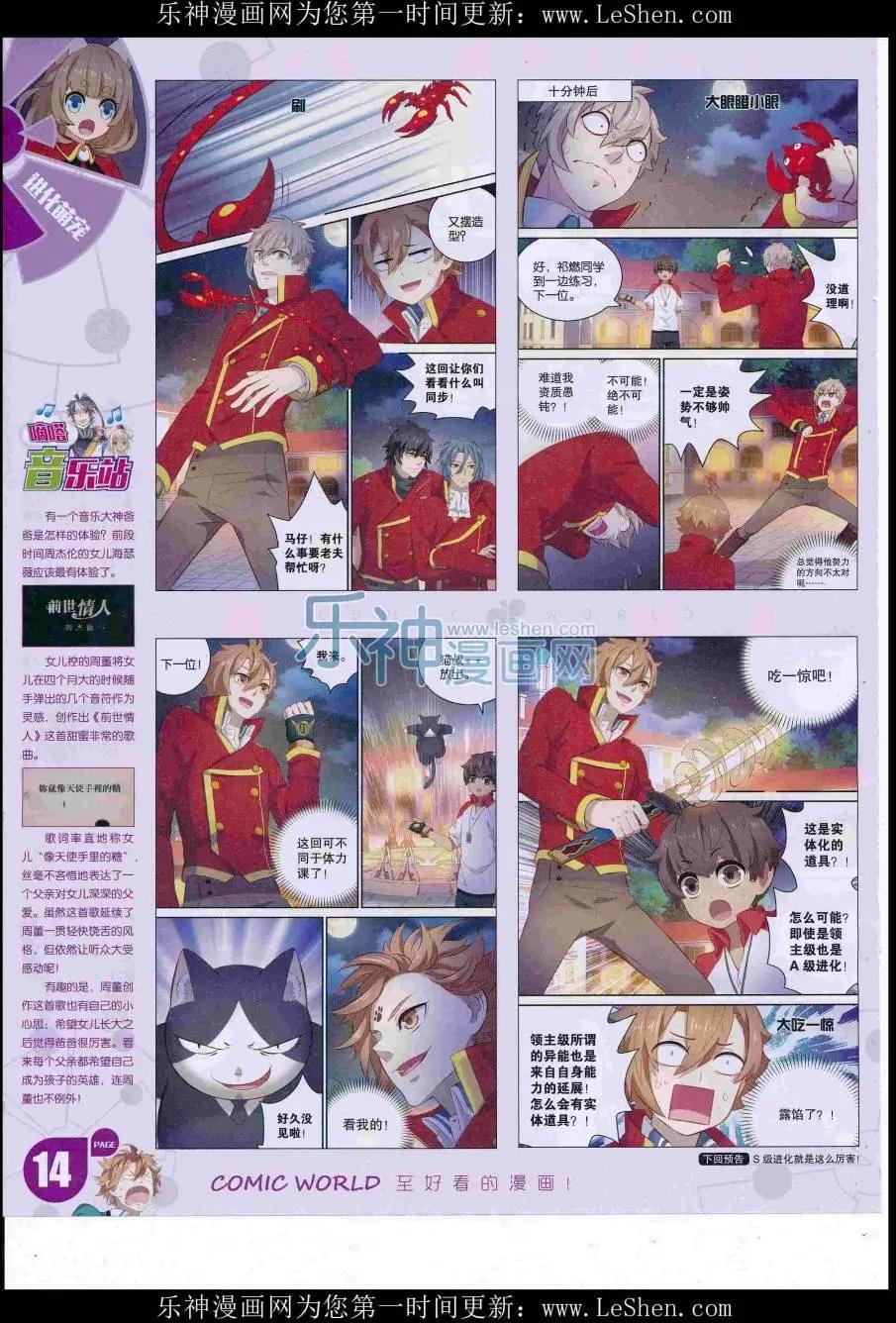 第 16 页