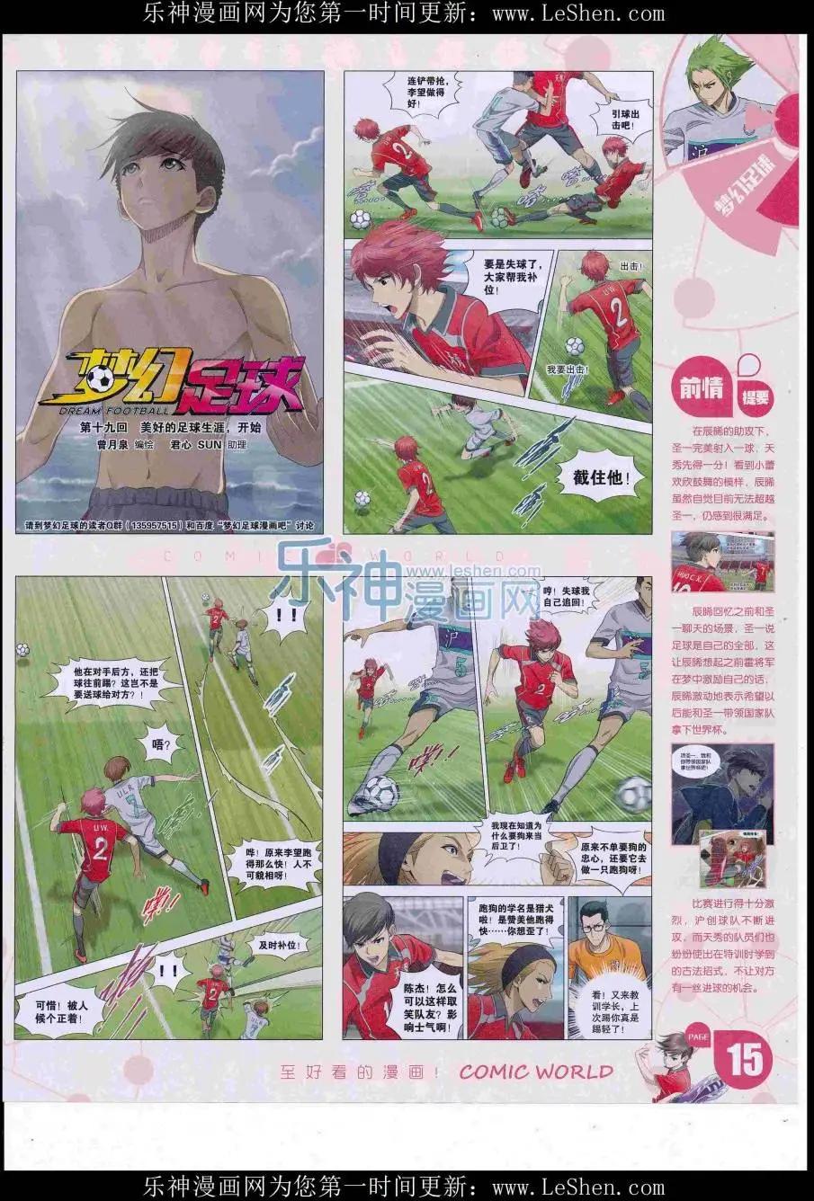 第 17 页
