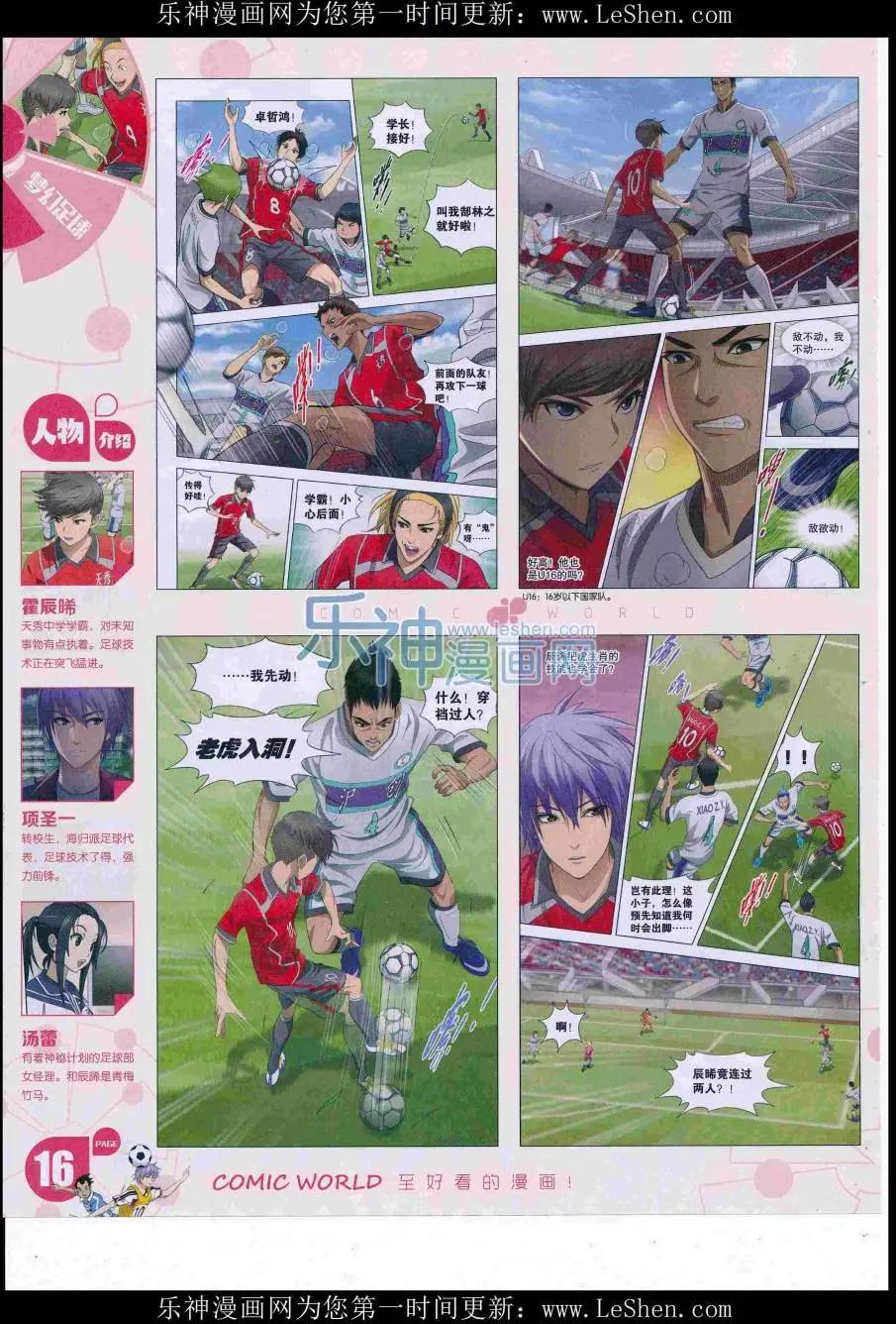 第 18 页