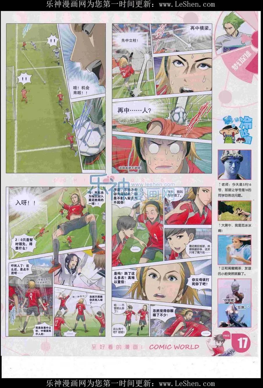 第 19 页