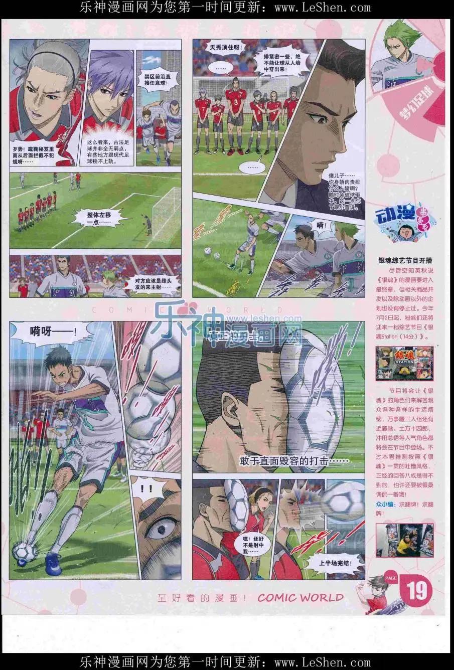 第 21 页