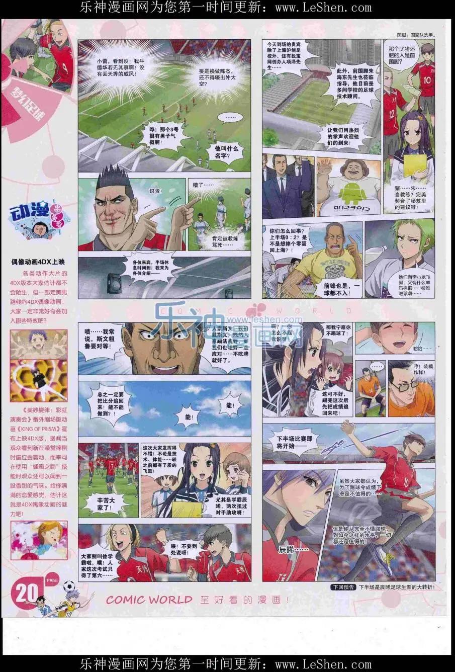 第 22 页