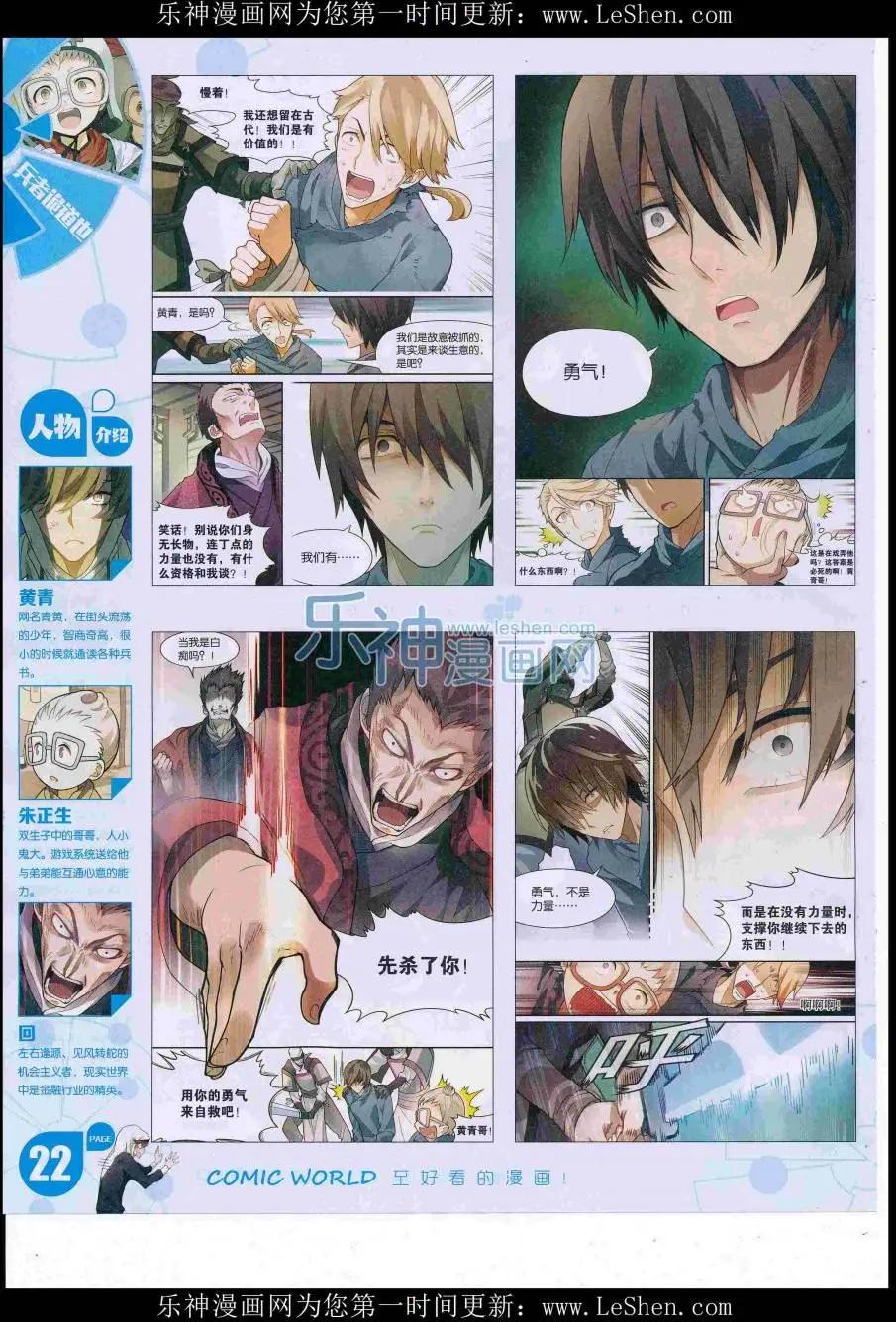 第 24 页