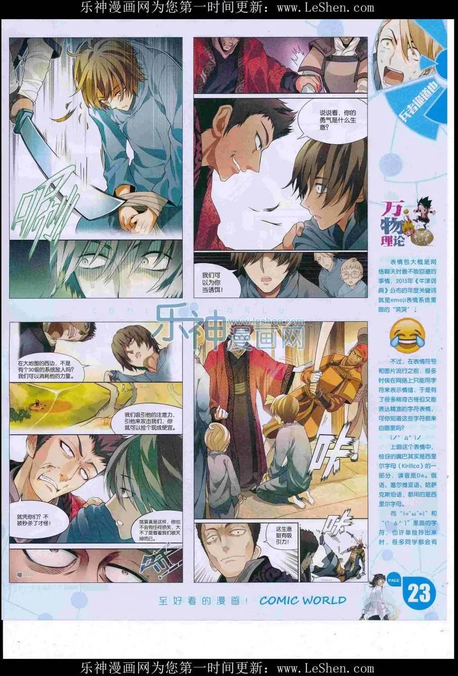 第 25 页