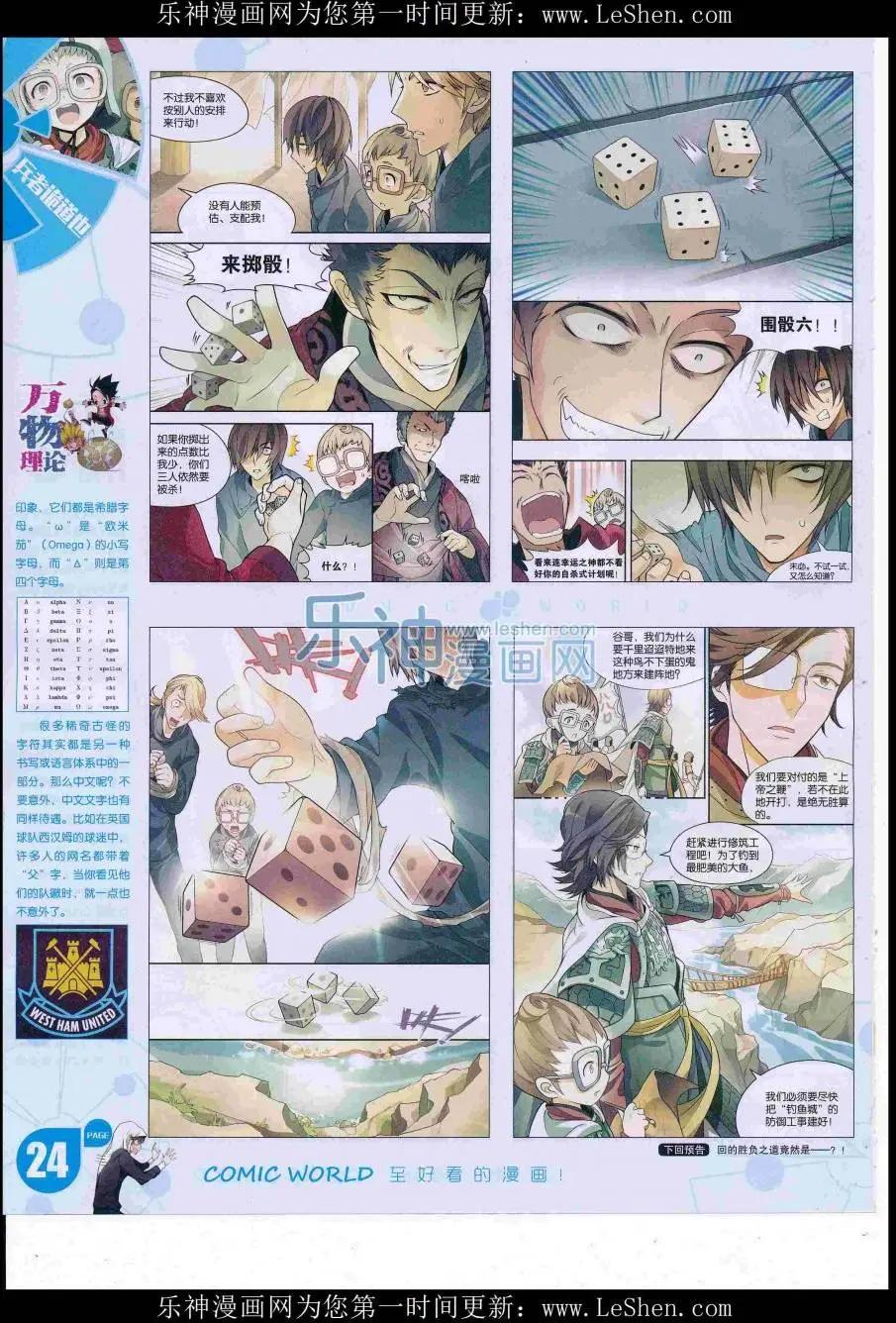 第 26 页
