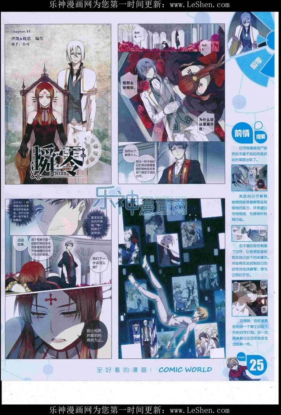 第 27 页