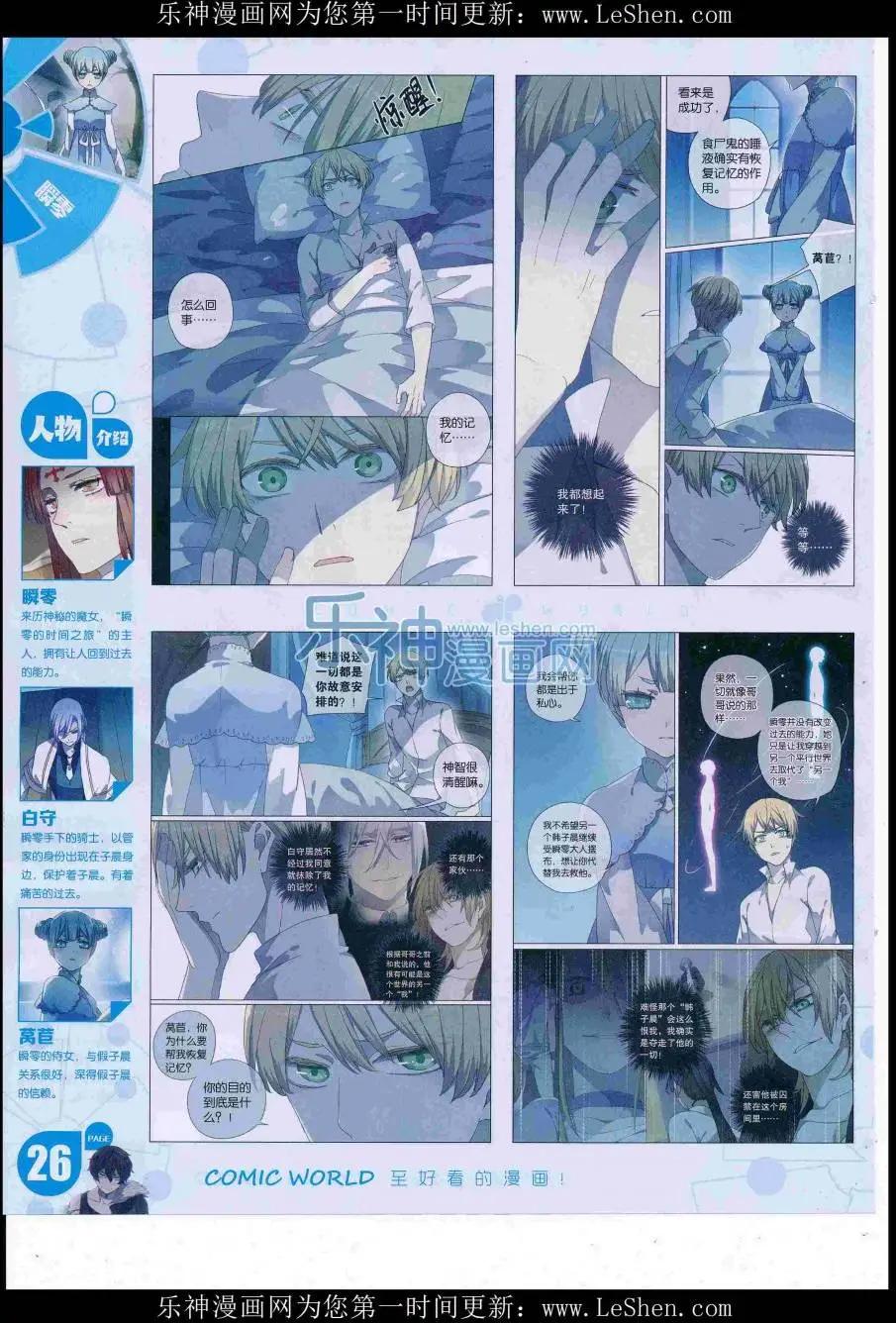 第 28 页