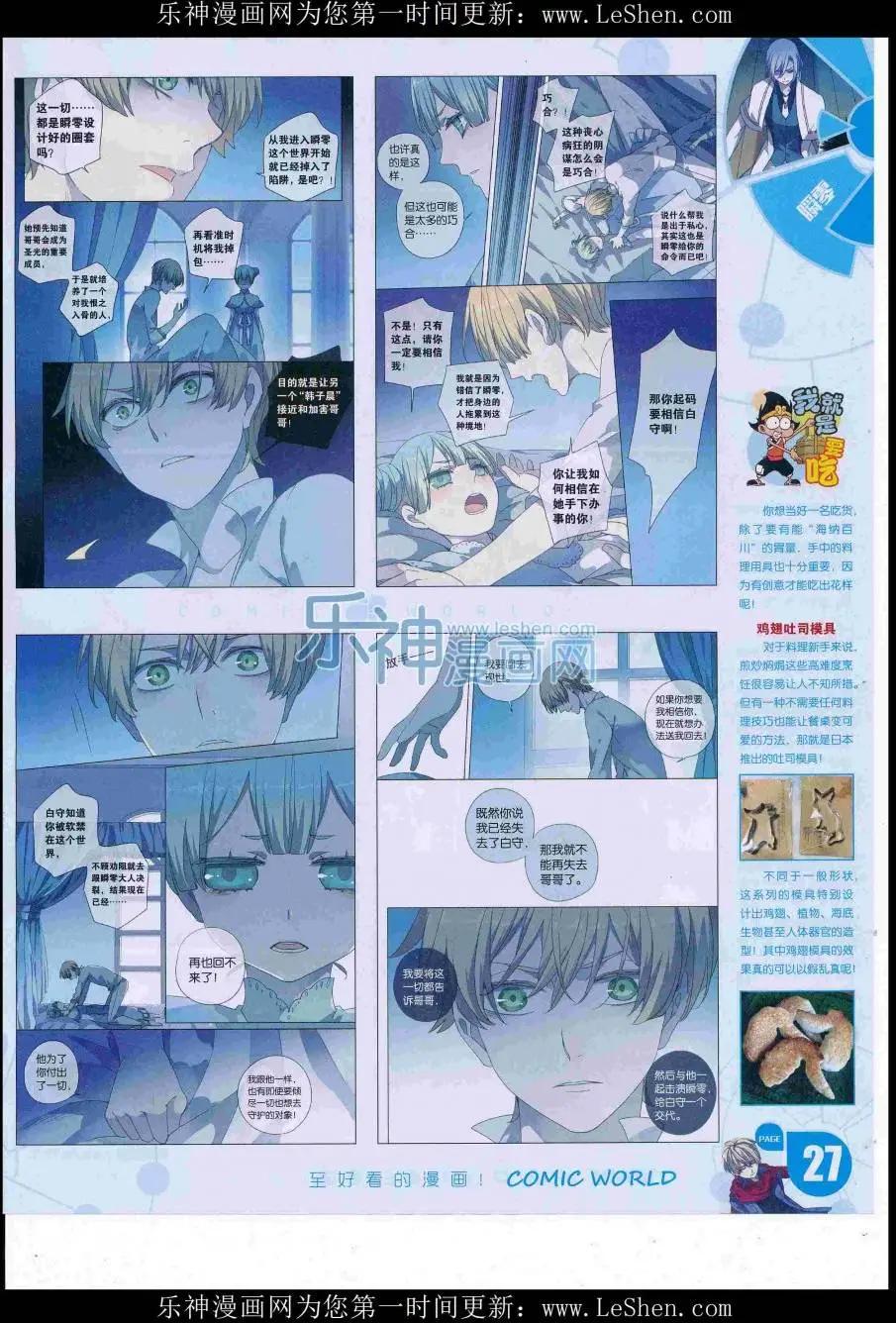 第 29 页
