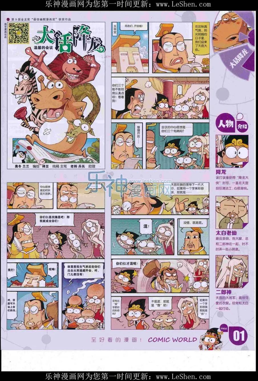第 3 页