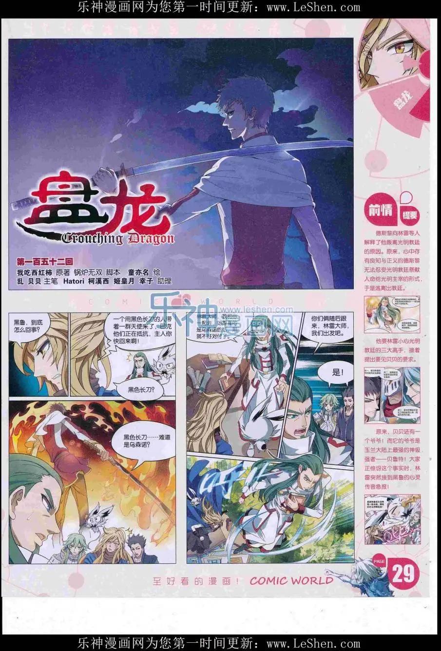 第 31 页