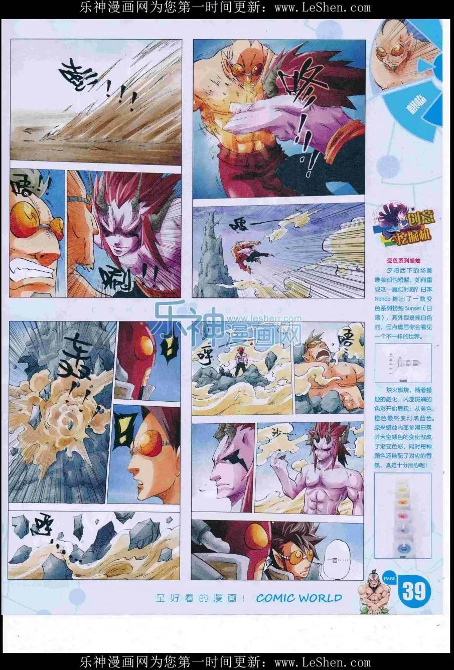 第 41 页