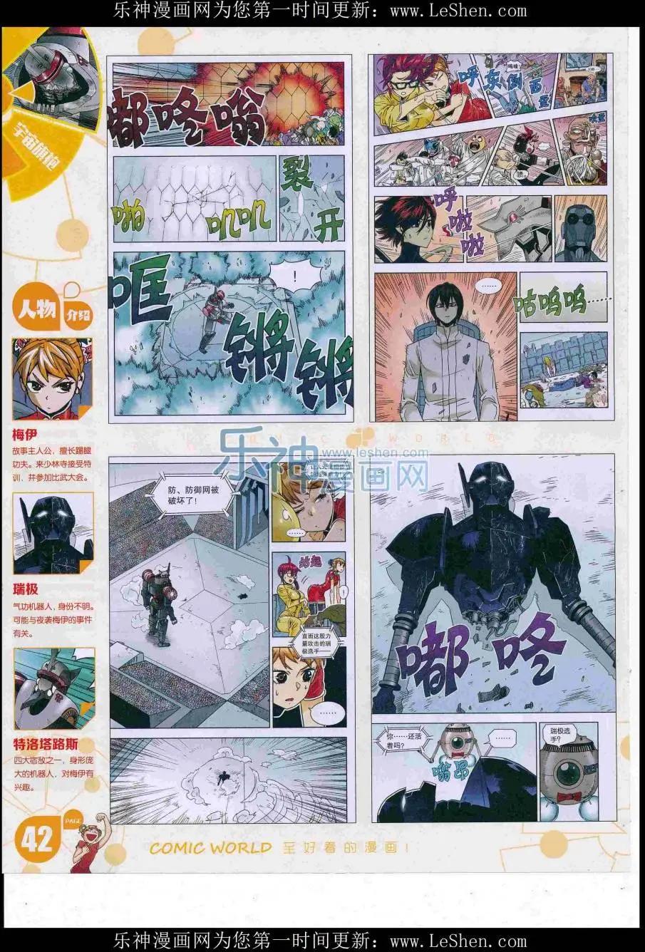 第 44 页